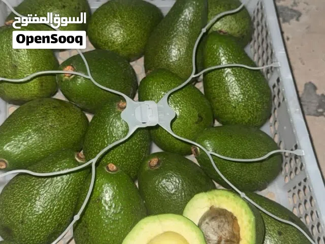 افوكادو كينيه القابيه ب110،،الكميه محدوده