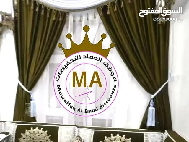 عرض خاص ومفاجأه لجميع الزباين ستارة عـرض مـتريــن