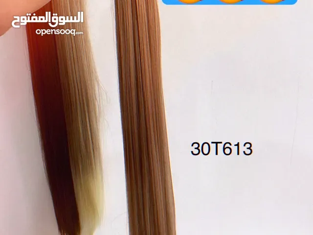 كميه  محدوده جدا   ووووصلت قراصه باروكه تنطي طول للشعر توفرت بمختلف الألوان  الوان مختلفه وجذابه