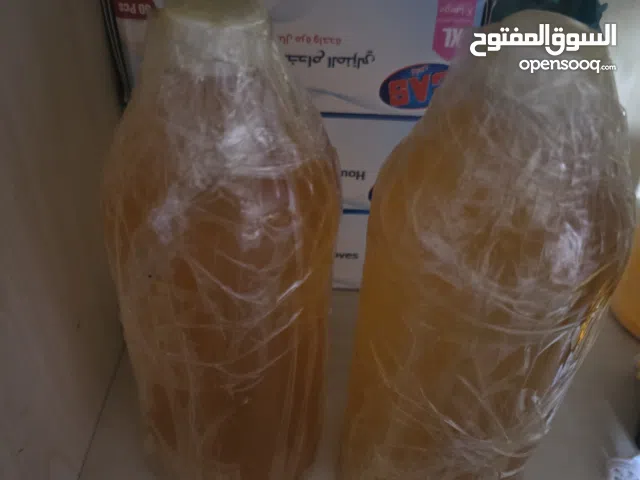 زيت أركان لتحميل