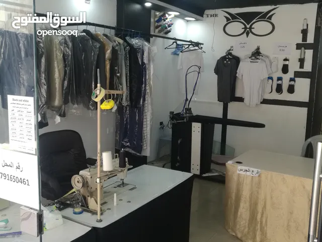 دراي كلين ومخيطه للبيع بسعر مغررررري