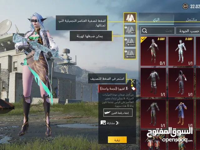 Pubg Accounts and Characters for Sale in Hajjah