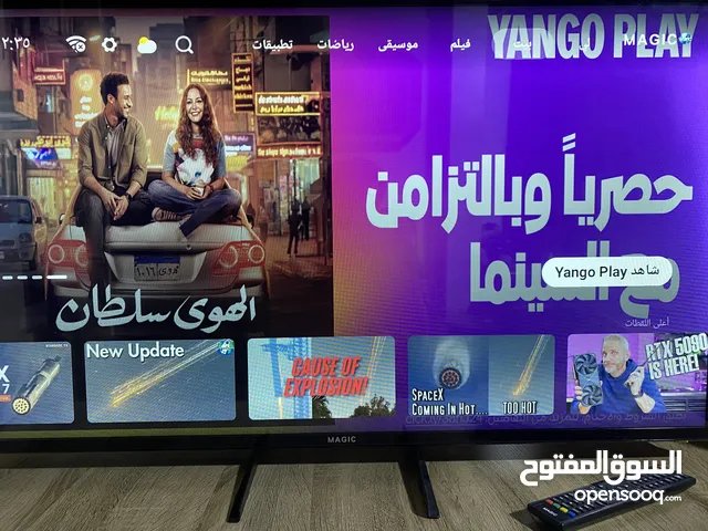 Magic smart 43 inch