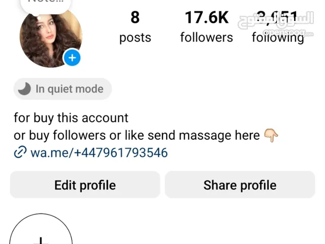 page instagram 17k vary good account