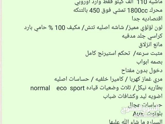 بريوس 2018 وارد اوروبي
فحص كامل