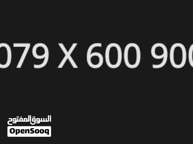 Zain VIP mobile numbers in Amman