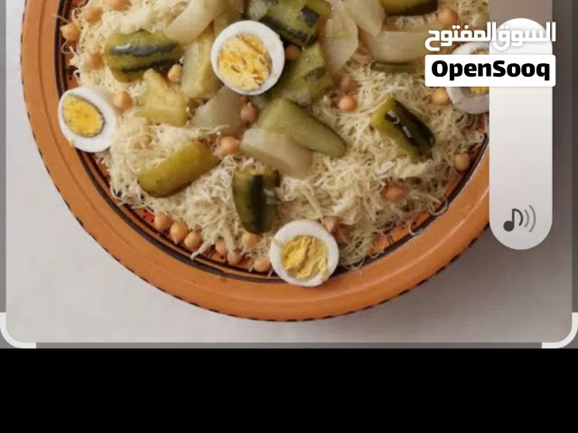 رشتة جزائرية