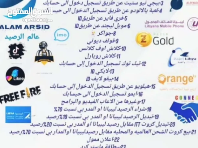 Google Play gaming card for Sale in Tripoli