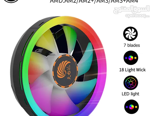مروحة تبريد معالج rgb بسعر حرق