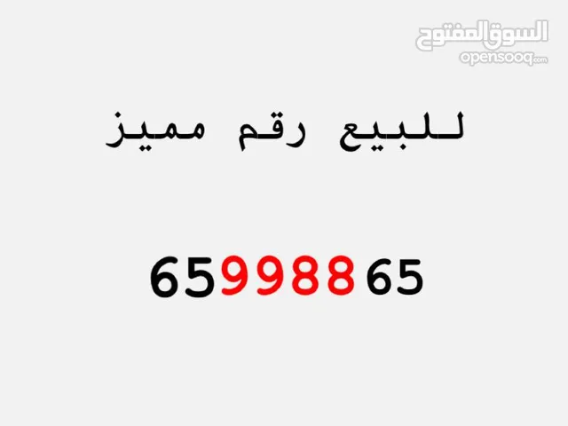 رقم مميز اوريدو