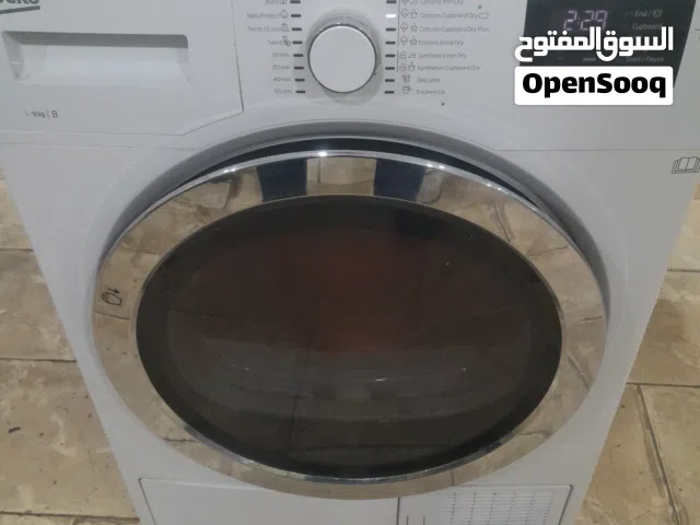 نشافه ملابس بيكو 9كيلو ممتازه مكثف درج بالمهبوله