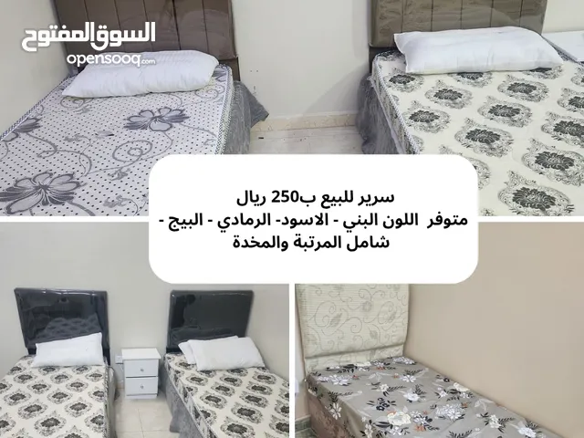 سرر استعمال مره وحده