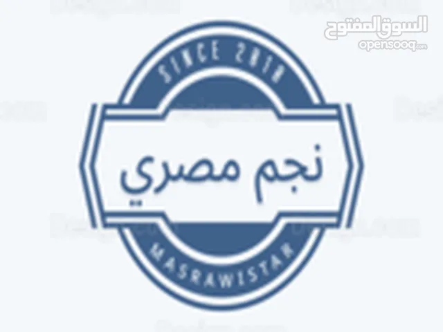 مدونة نجم مصري