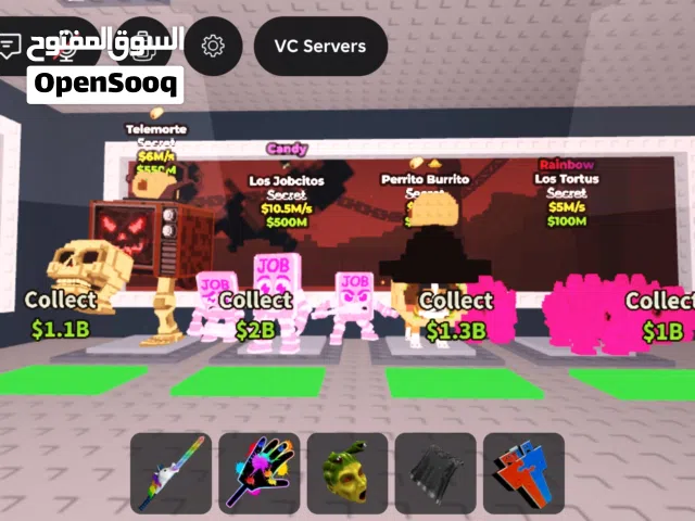 steal a brainrot ليل بيع