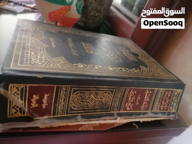 نثريات للبيع