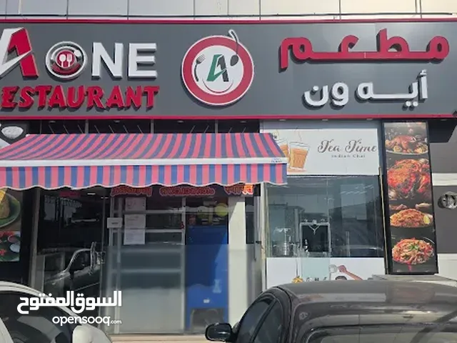 Running Restaurant for Sale