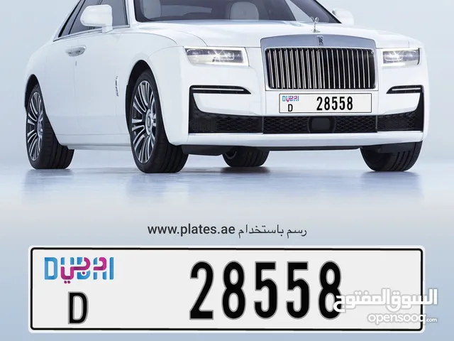 أرقام دبي بأفضل الأسعار