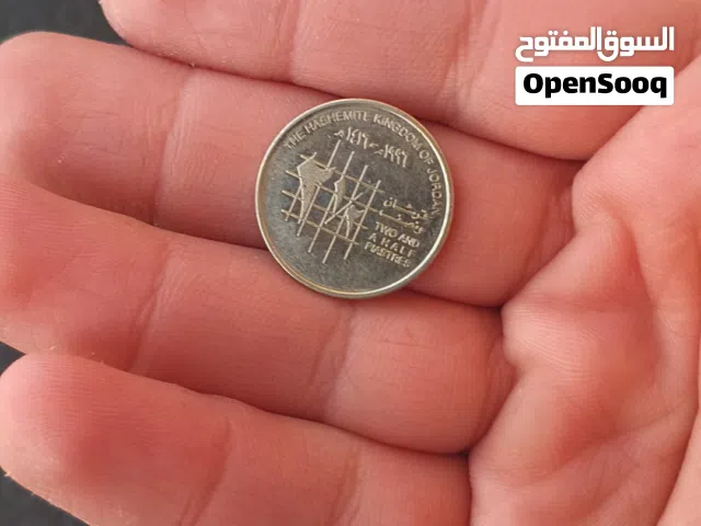 قرشين ونص أردنيات بحالة ممتازة وأخرى جيدة جدا، للبيع، مضمونات إن شاء الله، اشي مرتب لتقتنيه وتخبيه