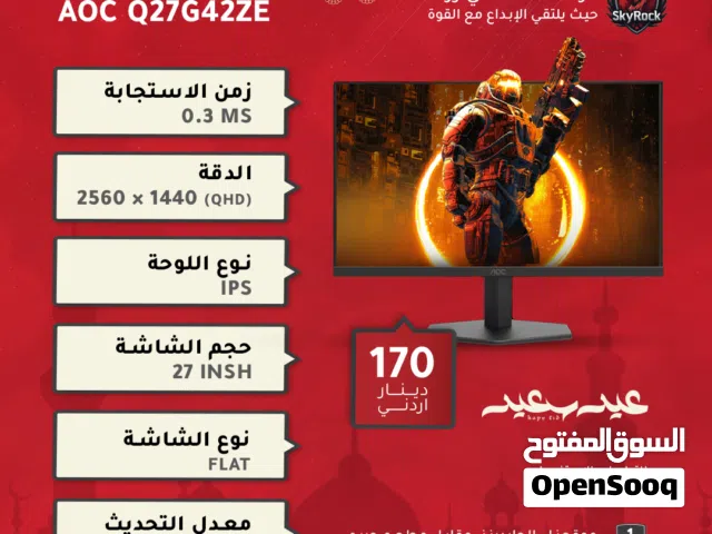 MONITOR AOC Q27G42ZE
