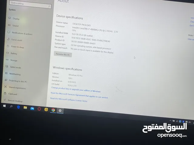 لابتوت اتش بي