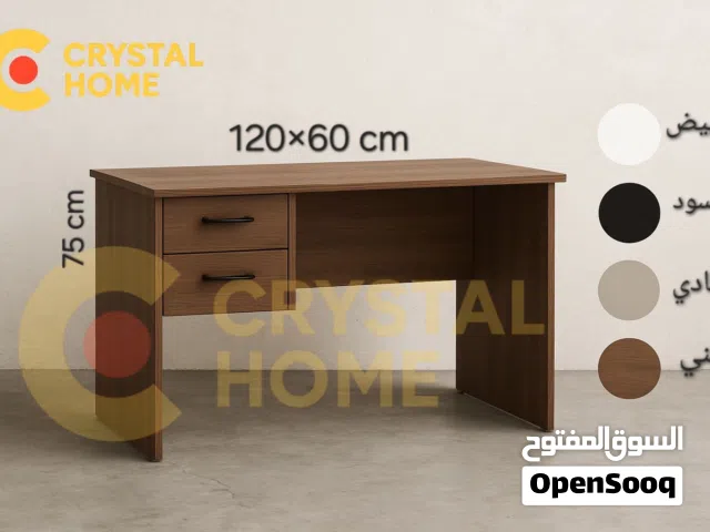 مكتب خشب ثقيل بتصميم أنيق وجودة عالية   القياس: 120 × 60 سم  الارتفاع: 75 سم  سطح واسع ومتين
