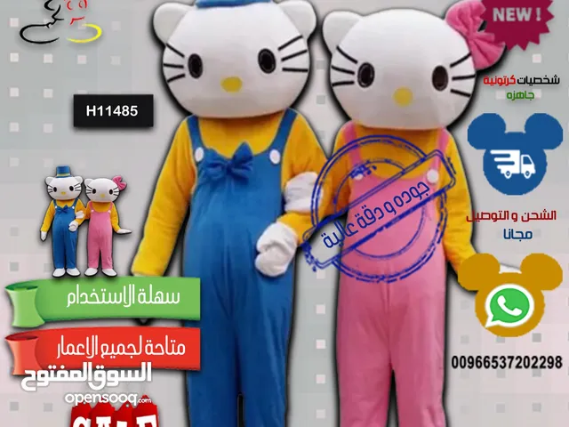 بيع شخصيات هلو كيتي و لولو كيتي