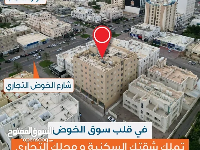 98m2 2 Bedrooms Apartments for Sale in Muscat Al Mawaleh