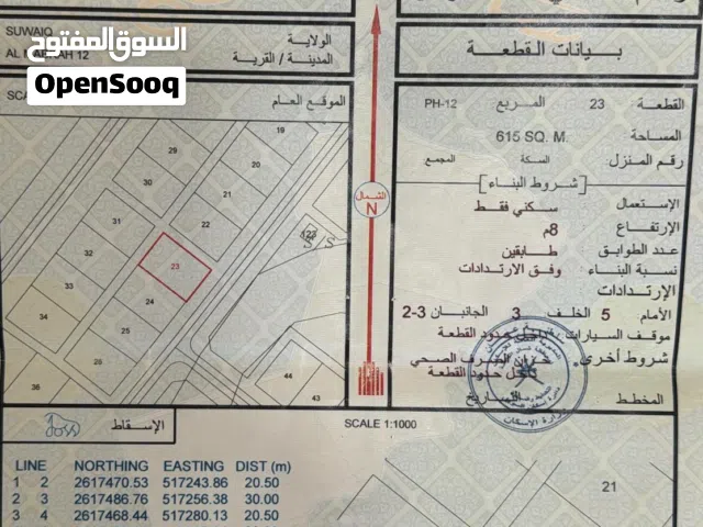 المبرح 12 زاويه خط ثاني بسعر مغري