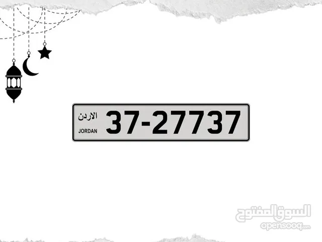 رقم خماسي تكرار مميز