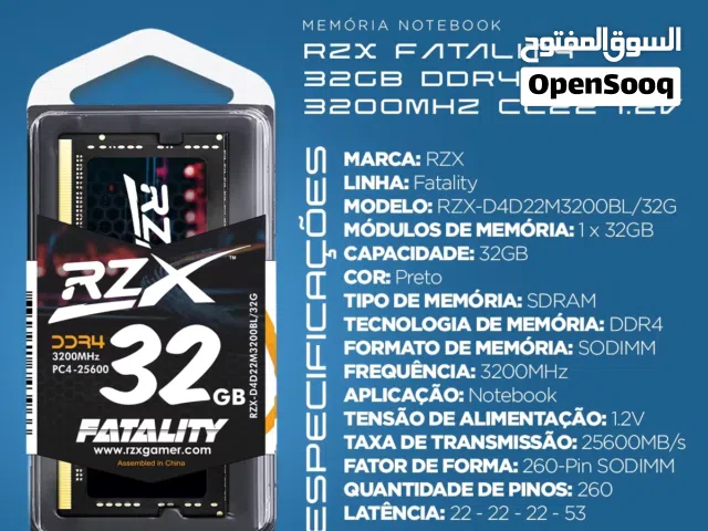 رام 32g لابتوب سرعة 3200
