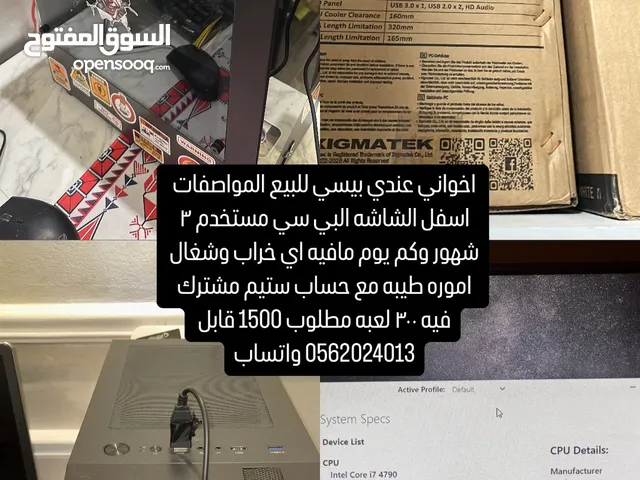 Computers PC for sale in Al Ain