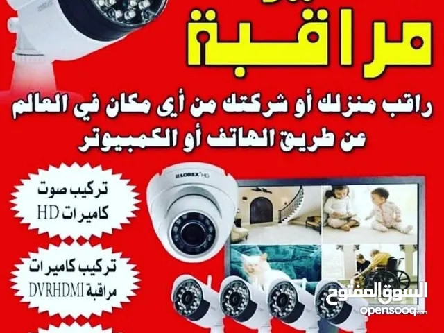 CCTV camera technician HINDI all KUWAIT