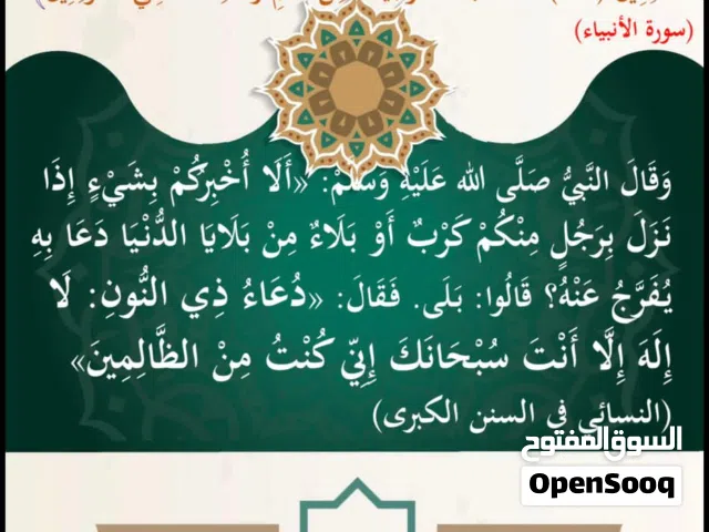 بإذن الله .خشب صنوبر أمريكي ديكور يلو باين وأعمال منجور بإذن الله