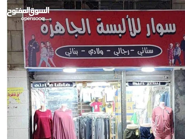 Unfurnished Shops in Al Karak Mu'ta