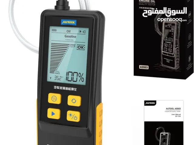 يتوفر لدينا جهاز فحص زيت الماتور يقوم بقياس درجة حرارة الزيت