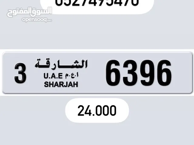 رقم سيارة الشارقة رباعي كود 3
