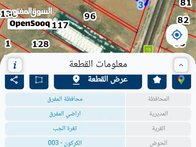 Industrial Land for Sale in Mafraq Thaghrat Al-Gub