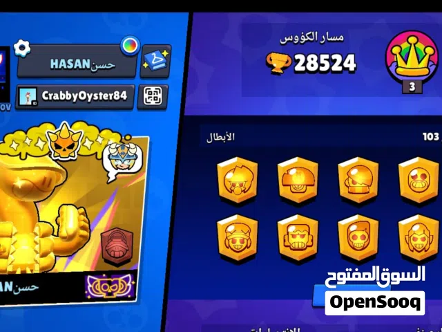 Clash Royale Accounts and Characters for Sale in Basra