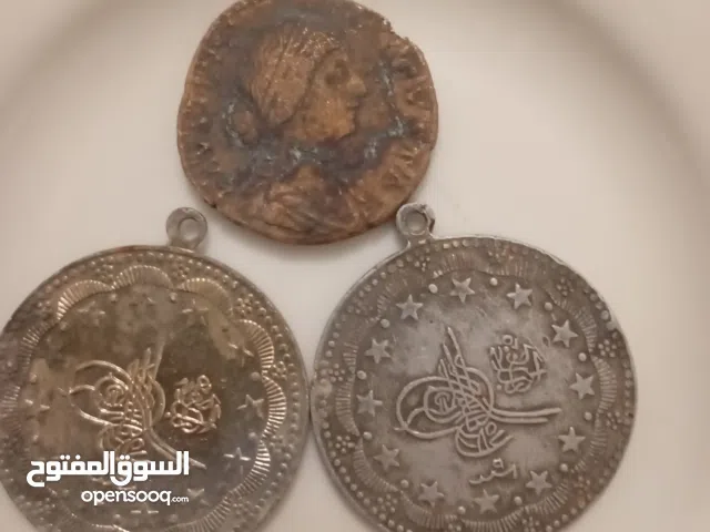 عملات قديمه