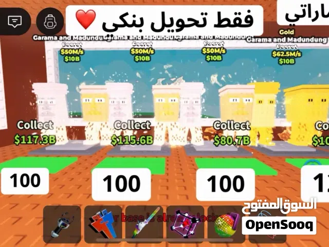 قرما للبيع
