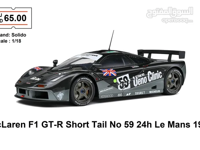 مجسم حديد McLaren F1 GT-R Short Tail n° 59 Winner 24h Le Mans 1995