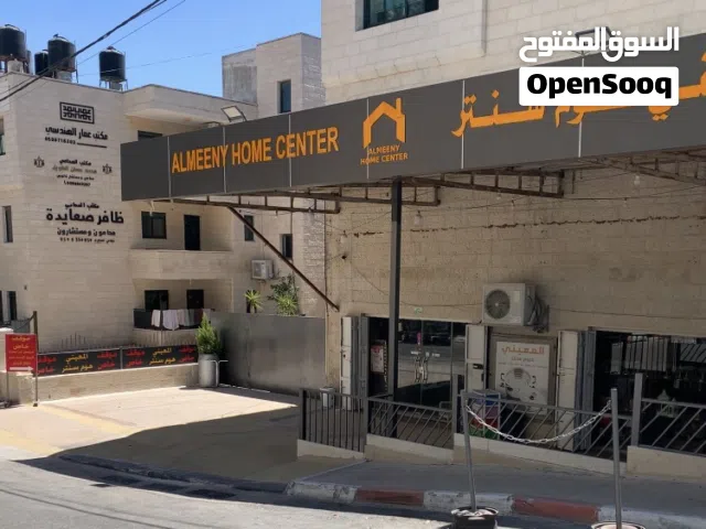 فرصة استثمارية لأصحاب المشاريع و الأعمال