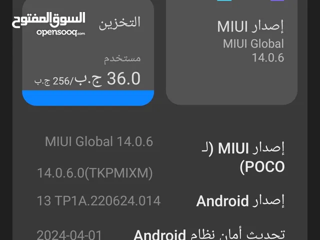 Xiaomi Pocophone X3 GT 256 GB in Basra