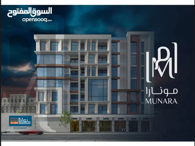 حصريااا تملك شقتك السكنية بتشطيبات فندقية في بوشر مقابل جامع محمد الأمين مع عبدالعزيز الحسني