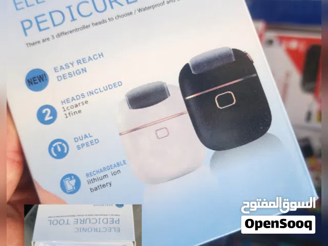 جهاز تقشير القدم الكهربائي (مبرد كهربائي للقدمين )