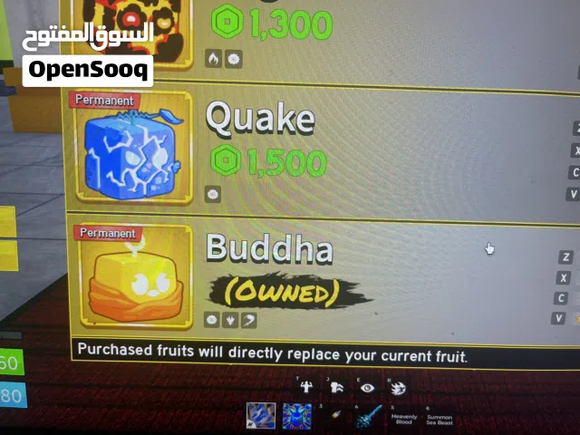Accounts - Others Accounts and Characters for Sale in Farwaniya