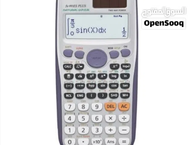 آله حاسبه للدارسه