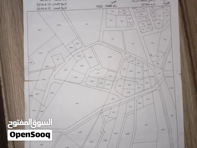 ارض للبيع في ام الصليح جاهزه للبناء