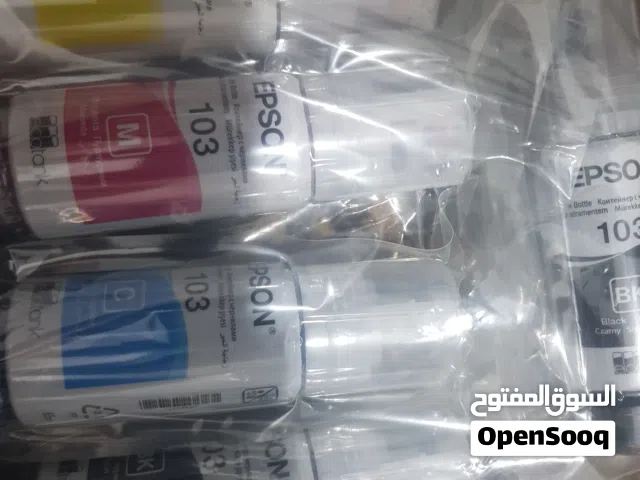 حبر للبيع عرض نار