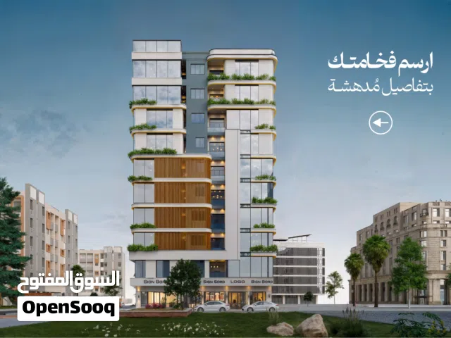 شقة فاخرة للبيع في مشروع سجايا 1، بتشطيب راقي - تبعد عن المطار 5 دقائق